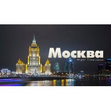 Запознайте се с  МОСКВА  - 6 дни / 5 нощувки  , Дати за 2018 г. Русия